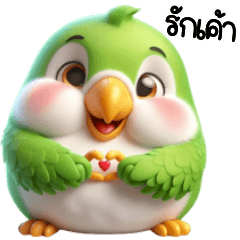 Parrot Cute Pay