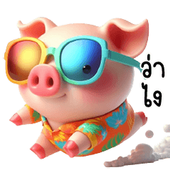 Pig Cute Hawai