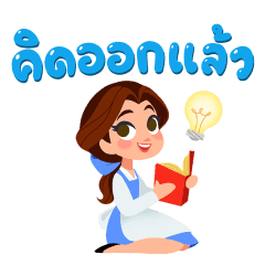 【泰文】Disney Princess Animated Stickers 2 | Yabe-LINE貼圖代購 | 台灣No.1,最便宜高效率的代購網