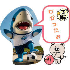 さめ。サメ。鮫。鮫人間〜Part10