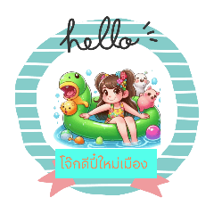 Krununa_20240413111642