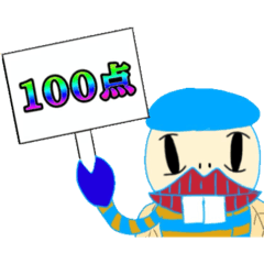 おもしろ！クリーチャースタンプvol.2