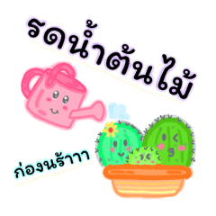 Wipcream_20240413185118