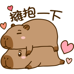 cute chubby capybara V2 [TW]