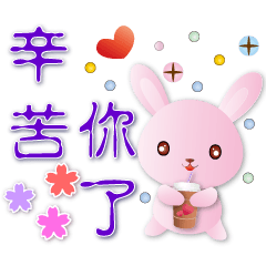 Cute Pink Rabbit -Practical Greetings*.*