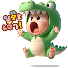 Funny crocodile (Big Stickers)