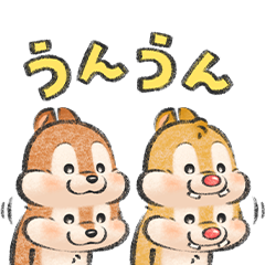 Chip 'n' Dale by Lommy