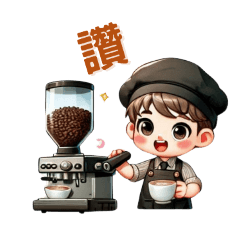 咖啡小子02