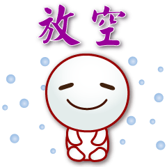 Cute Tang Yuan - -practical greetings