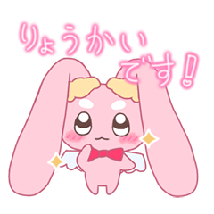 Heisei girl rabbit