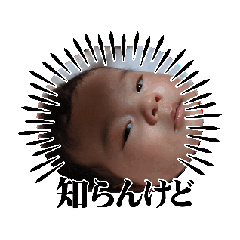 Cute Baby sticker 2024 04