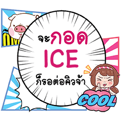 ICE Kot CMC e
