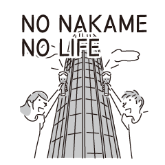Nakameguro Sticker 20