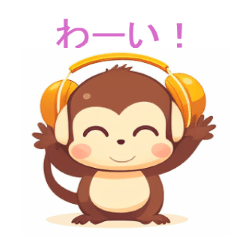 Animal Stamp Cute Monkey
