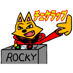 FOX ROCKY Second edition