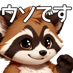 Cute raccoon's polite honorific language