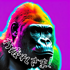 Gorilla Tales: A Primate's Expressions