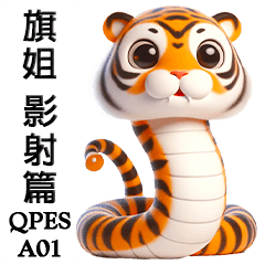 QiPao Sisteres - Metaphors (A01.ES.QP)
