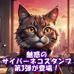 Cyber Cat Stamp Vol. 3 (Japan version)