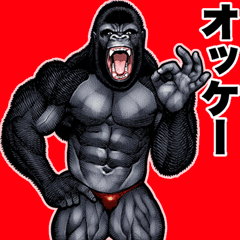 Macho gorilla Pop-up Sticker