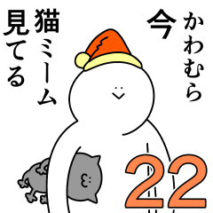 Kawamura is happy.22
