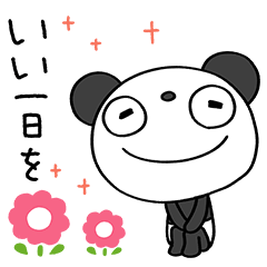 Simple greeting Marshmallow panda