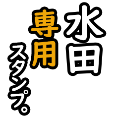 Mizuta's 16 Daily Phrase Stickers
