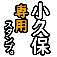 Kokubo's 16 Daily Phrase Stickers