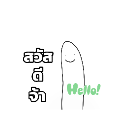 Natthadet_20240415084316