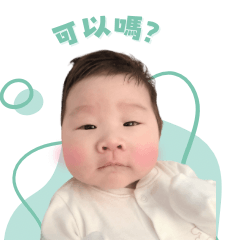 my son Qian Qian-two months