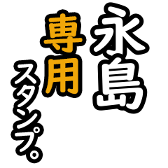 Nagashima's2 16 Daily Phrase Stickers
