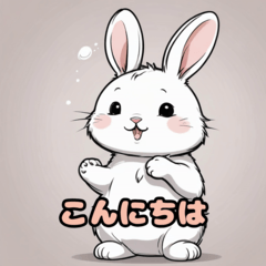 ゆるゆるウサギスタンプ、 - LINE スタンプ | LINE STORE
