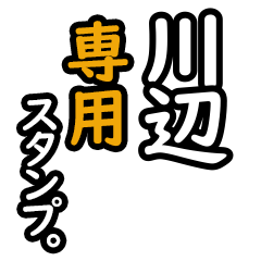 Kawabe's 16 Daily Phrase Stickers
