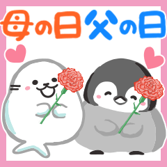 Happy Mother's Day! sticker4
