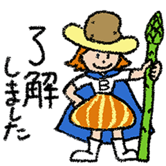 Piporo, the little witch in Bihoro