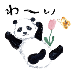 Haruka Toshimitsu "Animals" Sticker