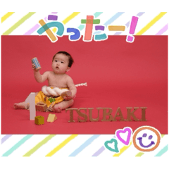 tsubaki_20240414161224