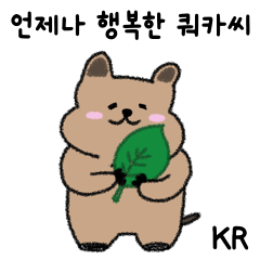 Happy Mr. Quokka! (Korean Ver.)