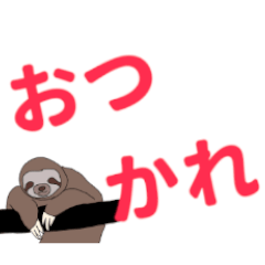 Cute sloth's daily conversation2