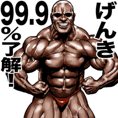 Genki dedicated Muscle macho sticker