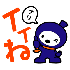 ナリタン - LINE スタンプ | LINE STORE