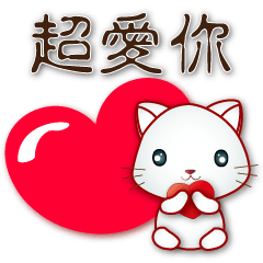 White Cat-- Practical greeting sticker