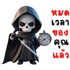 Funny Grim Reaper (THAI)