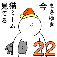 Masayuki is happy.22