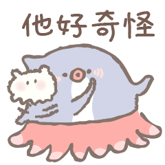 Chubby Shark - Strange dance underwater