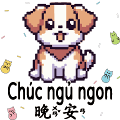dog puppy pixel output Vietnam_2