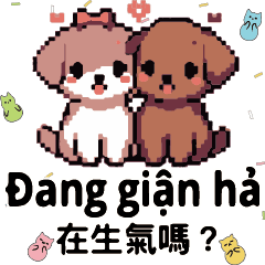 dog puppy pixel output Vietnam_3