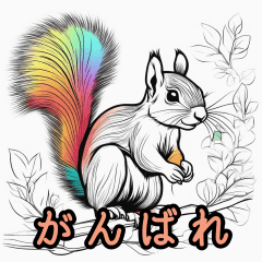 Greetings for Squirrel in Everyday Life