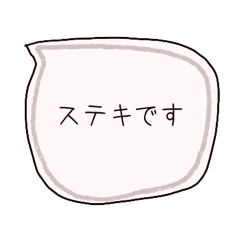 Honorific greetings, simple sticker