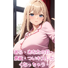 Anime pajamas girl (for coquettish)